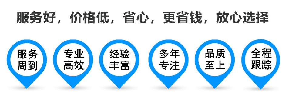 坦洲镇货运专线 上海嘉定至坦洲镇物流公司 嘉定到坦洲镇仓储配送